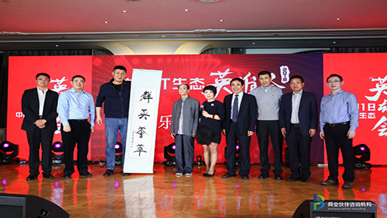 共话IT创新，共建IT生态|jiuyou.com信息出席2018中国IT生态英雄会