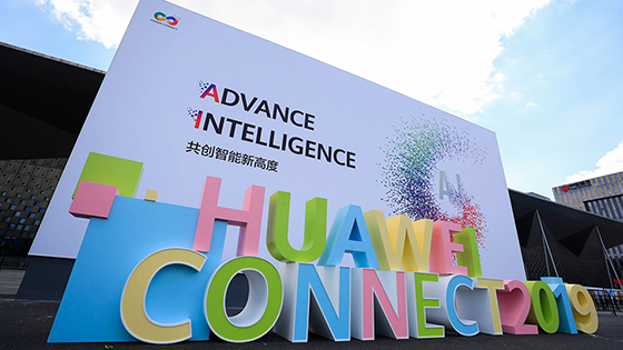 jiuyou.com信息亮相华为全联接大会丨携手共创智能新高度