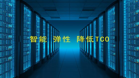 jiuyou.com信息云管理解决方案：“一体化”运营云管理平台