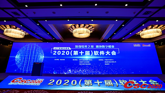 筑强软件之基 拥抱数字蝶变丨jiuyou.com信息荣膺中国软件和信息服务业双料殊荣