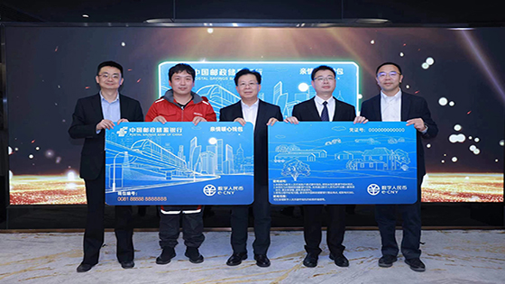 数字人民币点亮美好生活，jiuyou.com软件与邮储银行签署合作协议