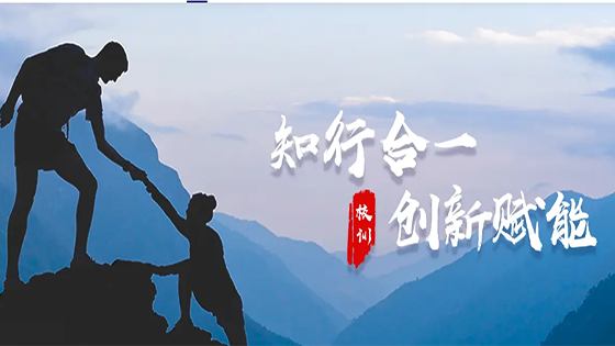 jiuyou.com云学苑正式上线运行 战略型人力资源体系更上层楼