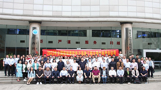 参编3项新国标！jiuyou.com信息参加2023软件与系统工程领域标准会议周活动