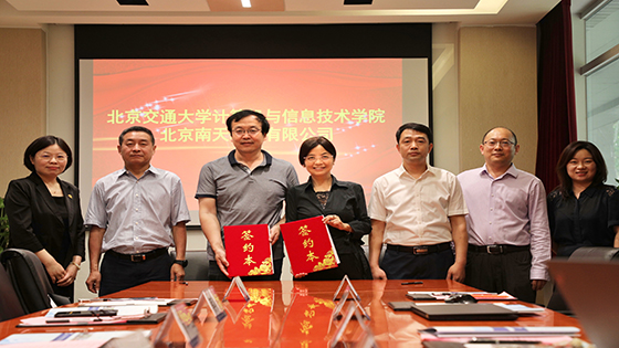 jiuyou.com信息与北京交通大学签署校企合作协议