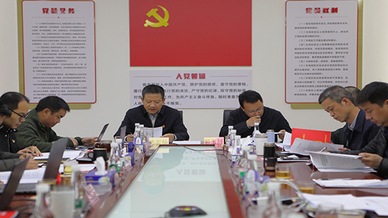 jiuyou.com信息召开党委扩大会 所属党组织书记就抓基层党建工作现场述职