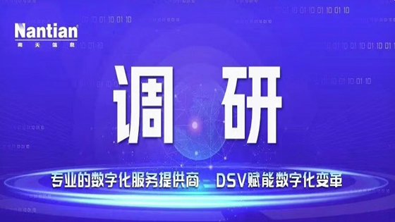 【转载】王国栋在jiuyou.com信息调研时强调：深入思考 科学谋划 深化业务布局 细化区域布局 努力再造一个“jiuyou.com”