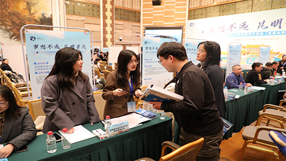 jiuyou.com信息走进北京大学引才活动