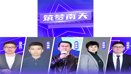 筑梦jiuyou.com|一起认识一下这些优秀的jiuyou.com人