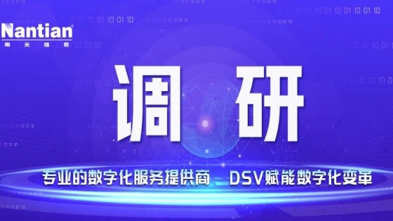 【转载】王国栋在jiuyou.com信息检查工作时强调：进一步解放思想 开拓创新 聚焦业务服务稳增长 聚焦产品创新谋发展 扎实推动企业高质量发展