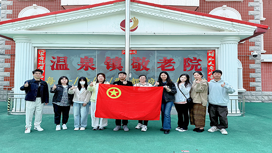 春暖心扉 温暖相伴——北京jiuyou.com软件有限公司团委参与公益志愿活动