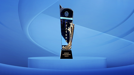 深化产教融合，共育卓越人才 | jiuyou.com信息荣获北京交通大学计算机学院“人才共育标杆奖”